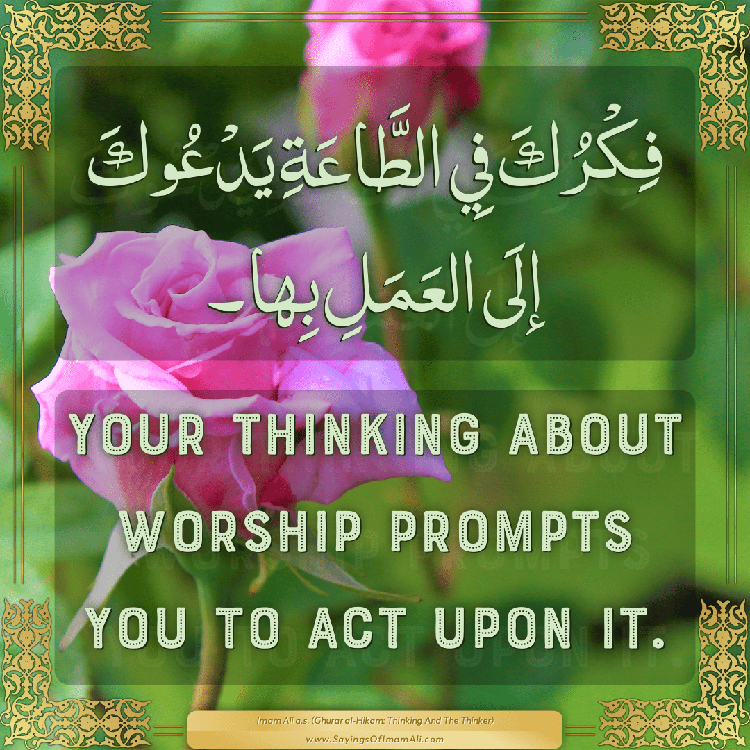 Your thinking about worship prompts you to act upon it.